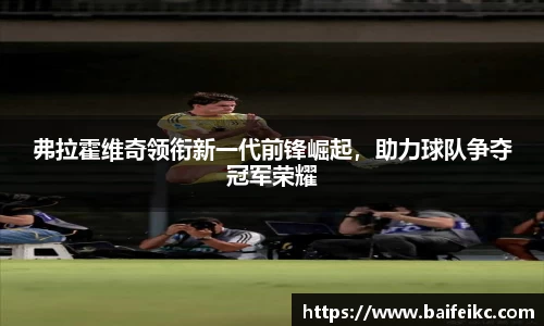 彩神vll官网