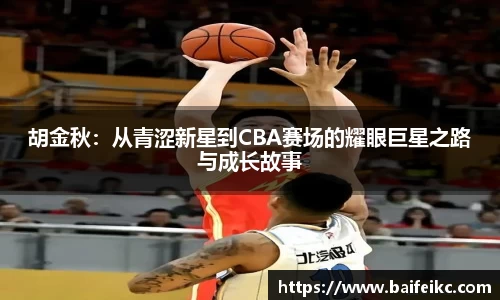 彩神vll官网-追求健康