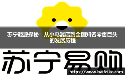 xinkong