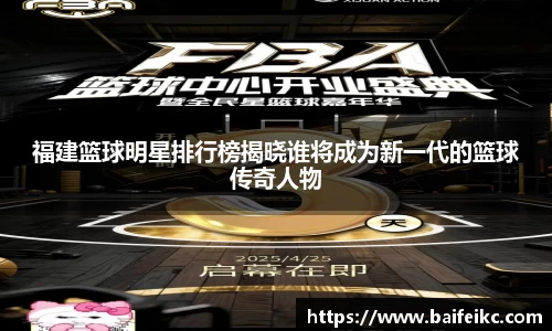 星空官网